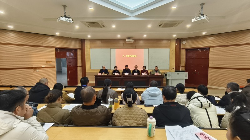我院顺利召开第六届教职工代表大会第二次会议